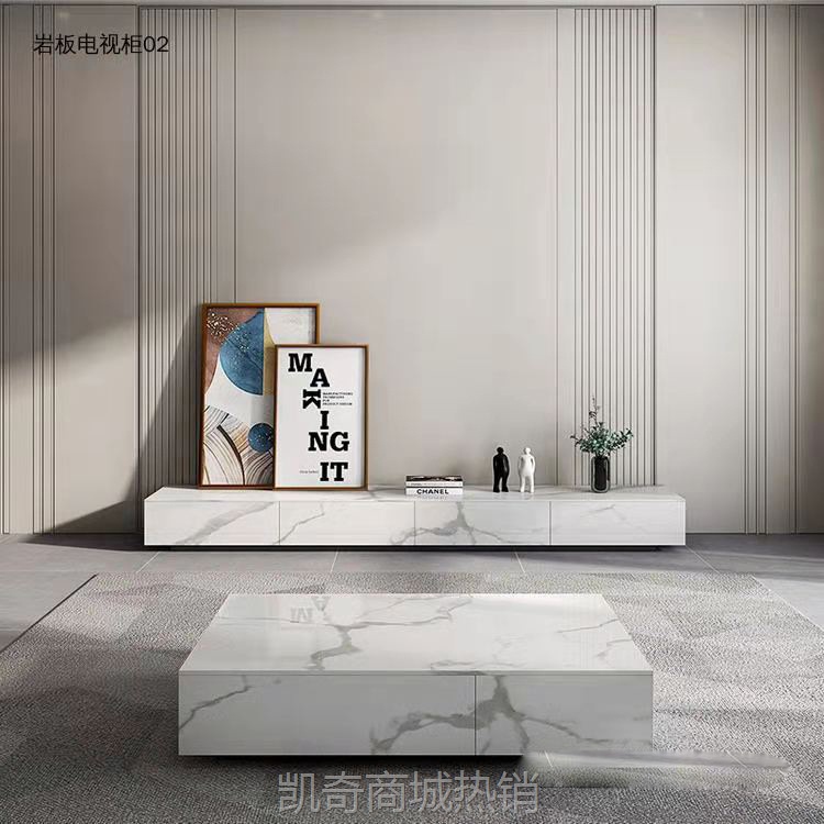 拉伸岩板电视柜茶几组合客厅新款现代简约白色伸缩电视柜地柜批发