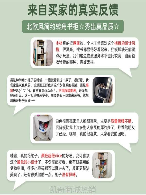 转角置物架落地角柜墙角置物柜拐角转角柜墙角柜墙边三角柜边角柜