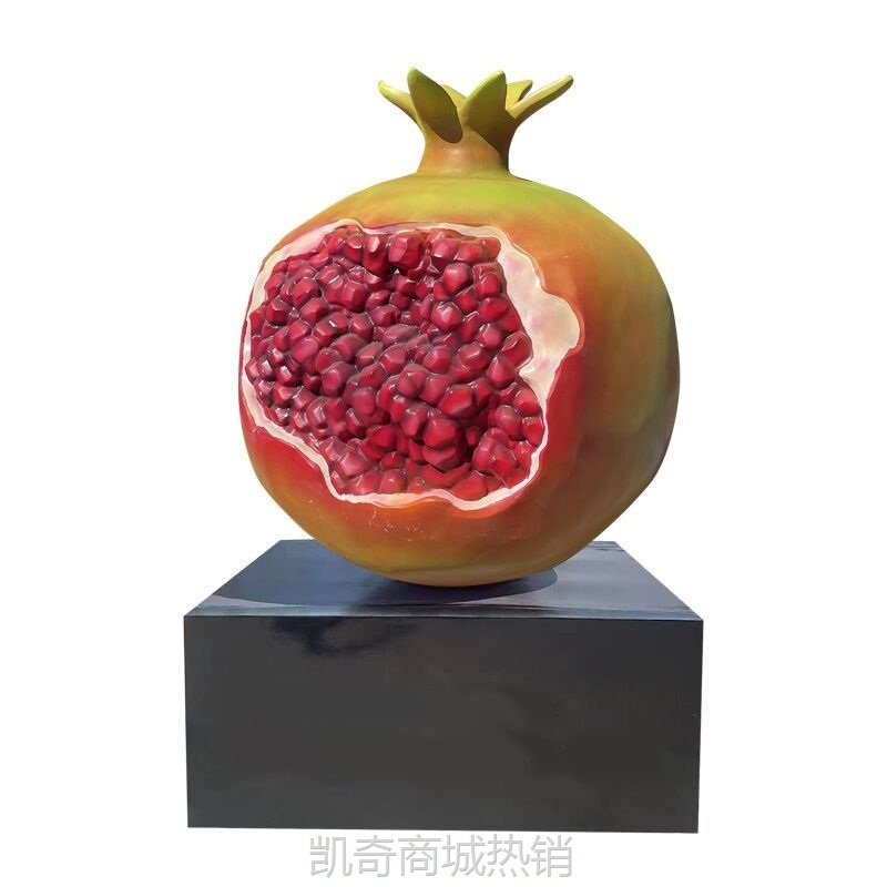 玻璃钢石榴蔬菜水果雕塑户外大型模型彩绘草莓生态园景观摆件