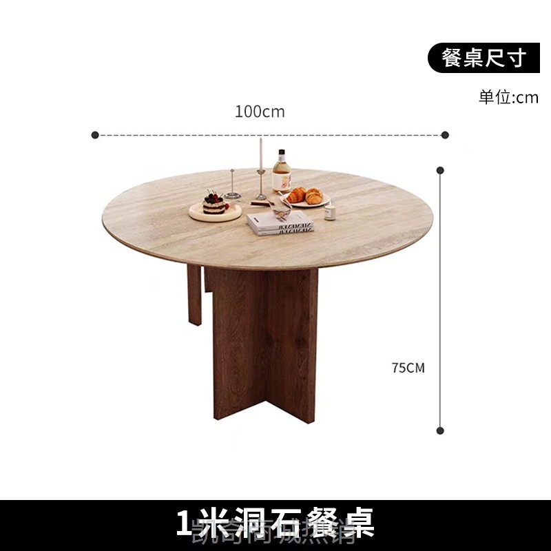 法式洞石岩板圆桌复古实木家用饭桌小户型中古风实木餐桌椅定制