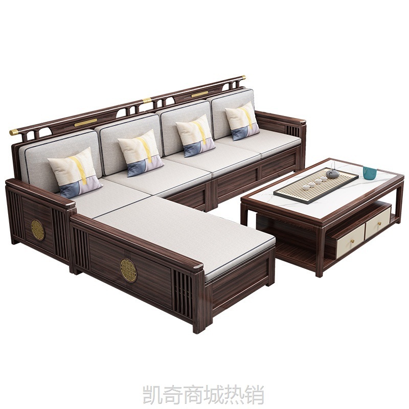 约庆乌金木实木沙发客厅新中式现代简约冬夏两用小户型储物家具