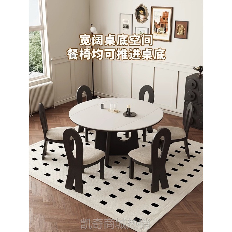 中古风岩板餐桌家用可变圆桌法式复古方圆可伸缩吃饭桌子实木桌椅