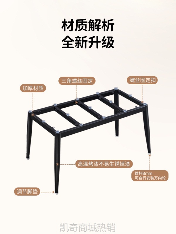 岩板桌架餐桌腿书桌腿支架瓷砖桌脚铁艺桌子腿架子台面底座支撑架