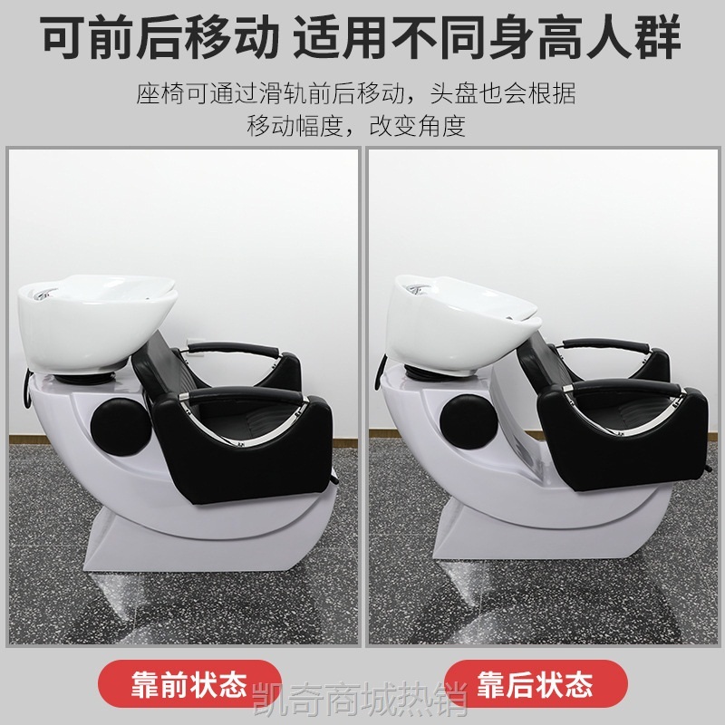 理发店小型洗头床坐式洗头发躺椅美发店发廊陶瓷盆深盆冲水床
