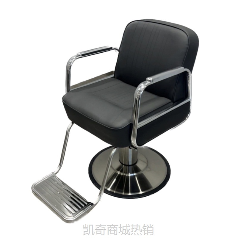 美发店椅子网红理发椅子发廊剪发椅升降座椅烫染美发椅