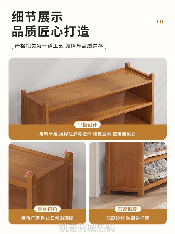 家用门口多层鞋架子简易落地防尘经济型鞋柜新款2024收纳入户竹