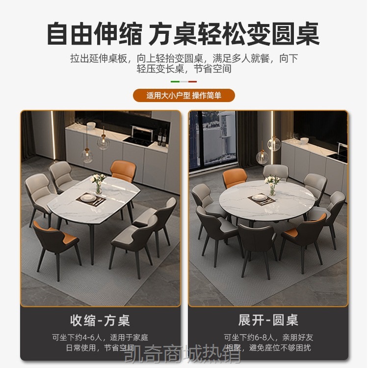 新款实木伸缩岩板餐桌家用小户型现代简约轻奢方圆两用可变圆亮光