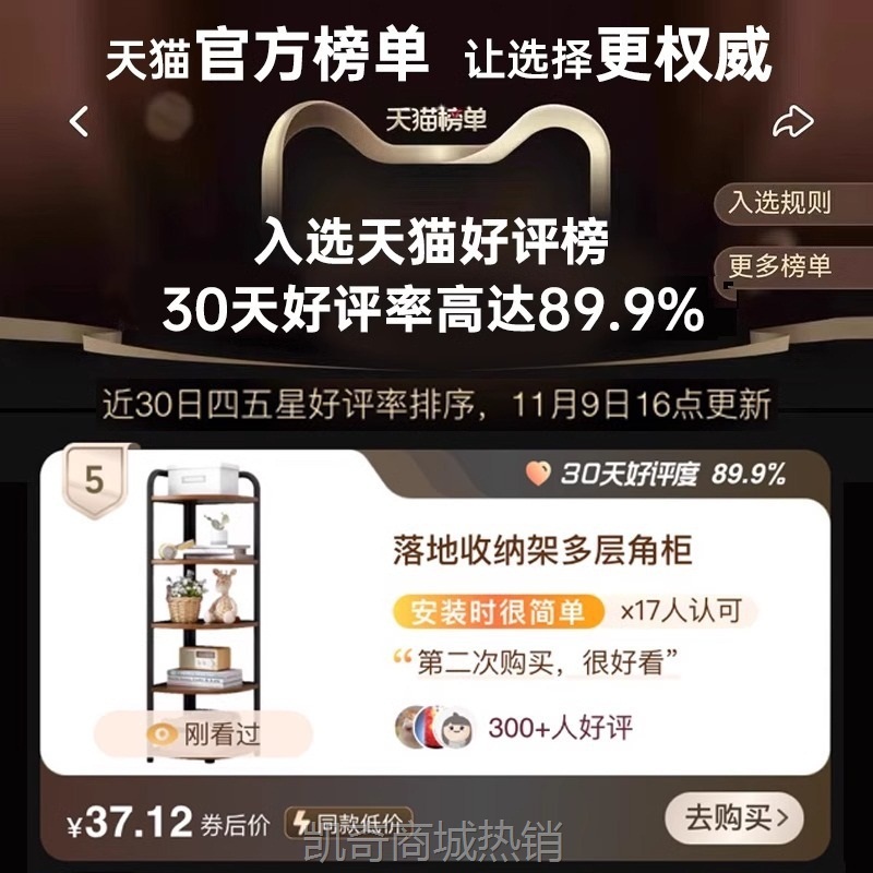 角柜落地墙角客厅拐角收纳架三角形多层书架卧室角落转角柜
