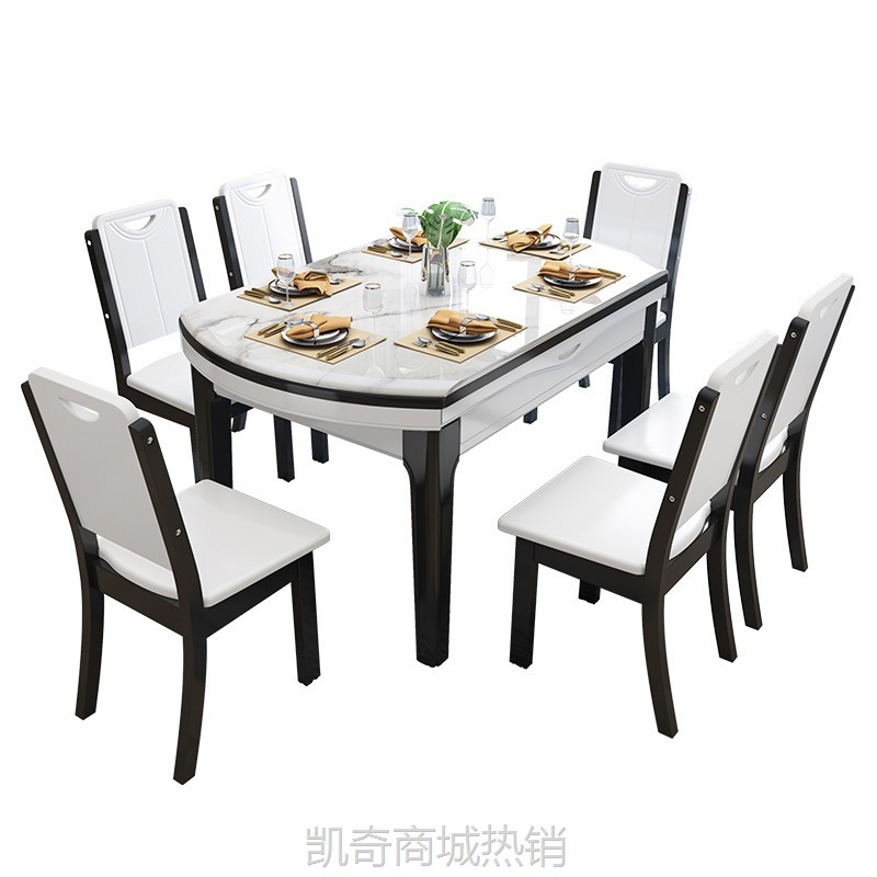 现代简约中式全实木餐桌椅组合方圆两用家用折叠玻钢石伸缩圆餐桌