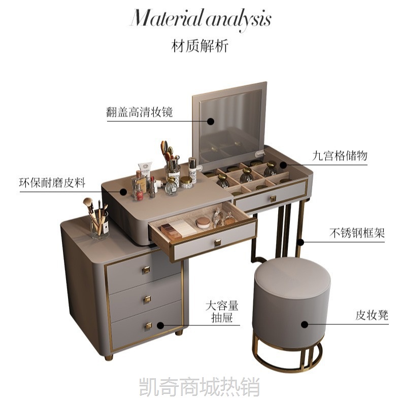 轻奢梳妆台卧室现代北欧简约翻盖化妆桌收纳柜一体网红ins风高档
