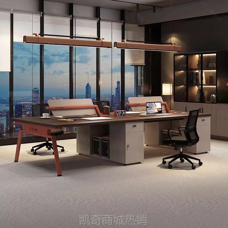 办公桌椅组合简约现代4双6四8人位工位卡座职员员工桌办公室桌子