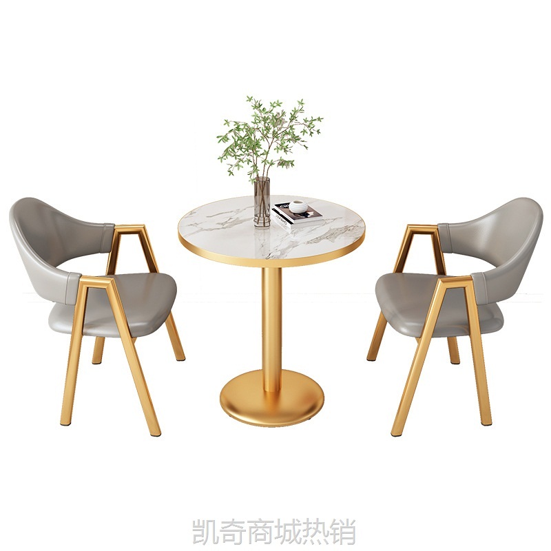 轻奢小圆桌接待洽谈桌椅组合北欧售楼处会客阳台奶茶店休闲桌子