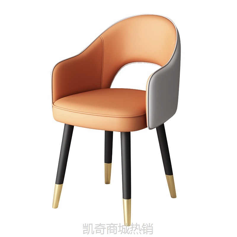 轻奢北欧椅子家用皮革凳子现代简约餐桌餐椅家用客厅酒店靠背