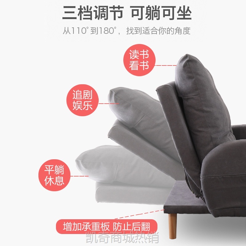 单人沙发小户型懒人贵妃椅可躺可睡阳台休闲孕妇小沙发床卧室网红