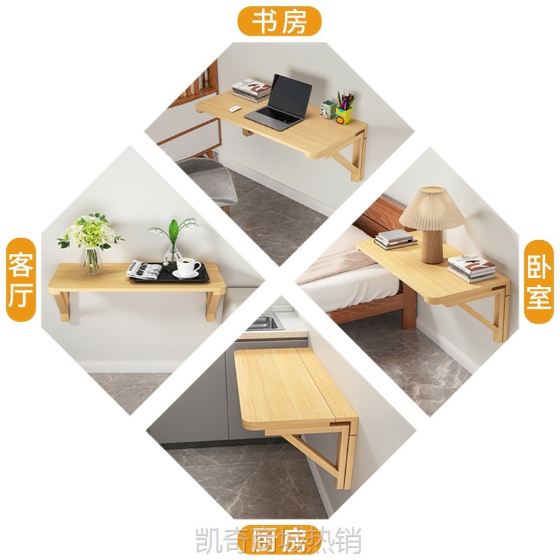 壁挂折叠桌餐桌挂墙可折叠电脑桌墙上书桌靠墙置物架家用长条窄桌