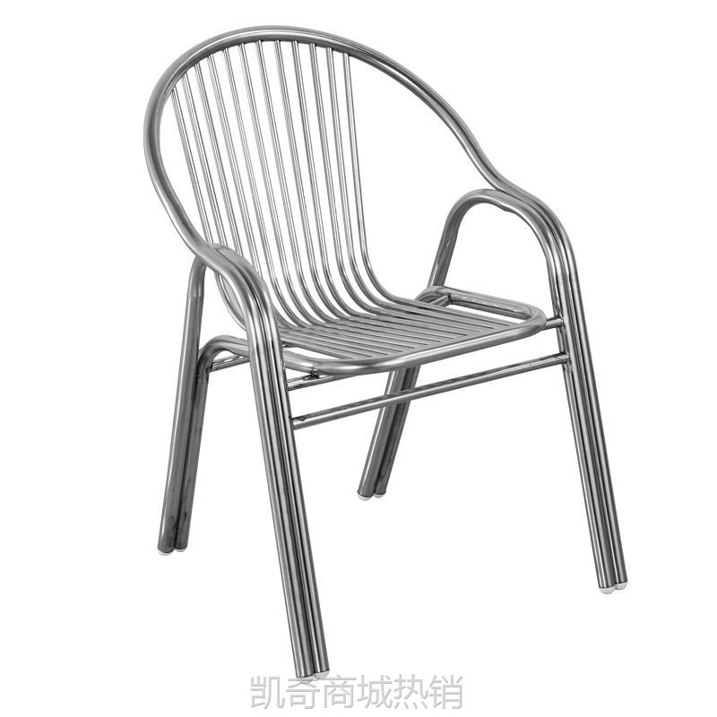 304不锈钢椅子靠背椅子凳子户外休闲阳台单人扶手网红工业风桌椅
