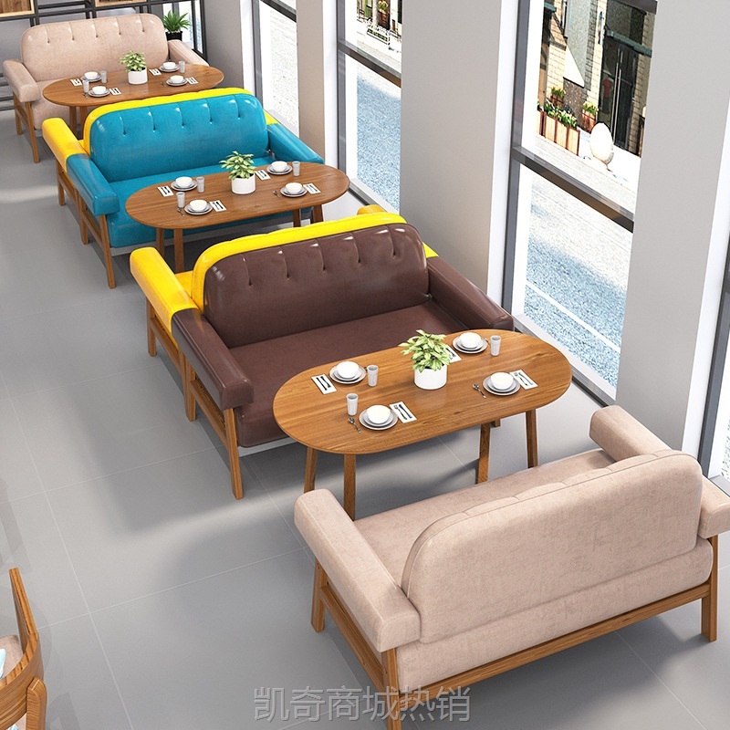 厂家直营批发轻奢商用胡桃色奶茶店咖啡厅店围椅沙发桌椅组合套装