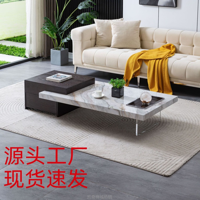 轻奢岩板茶几客厅小户型抽屉悬浮角几电视柜组合实木亚克力茶台几