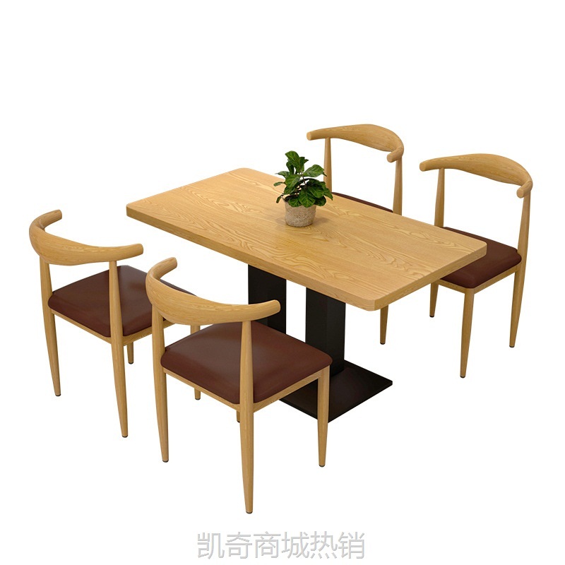 快餐桌椅套装商用饭店餐厅桌椅组合奶茶甜品店简约桌子商用经济型