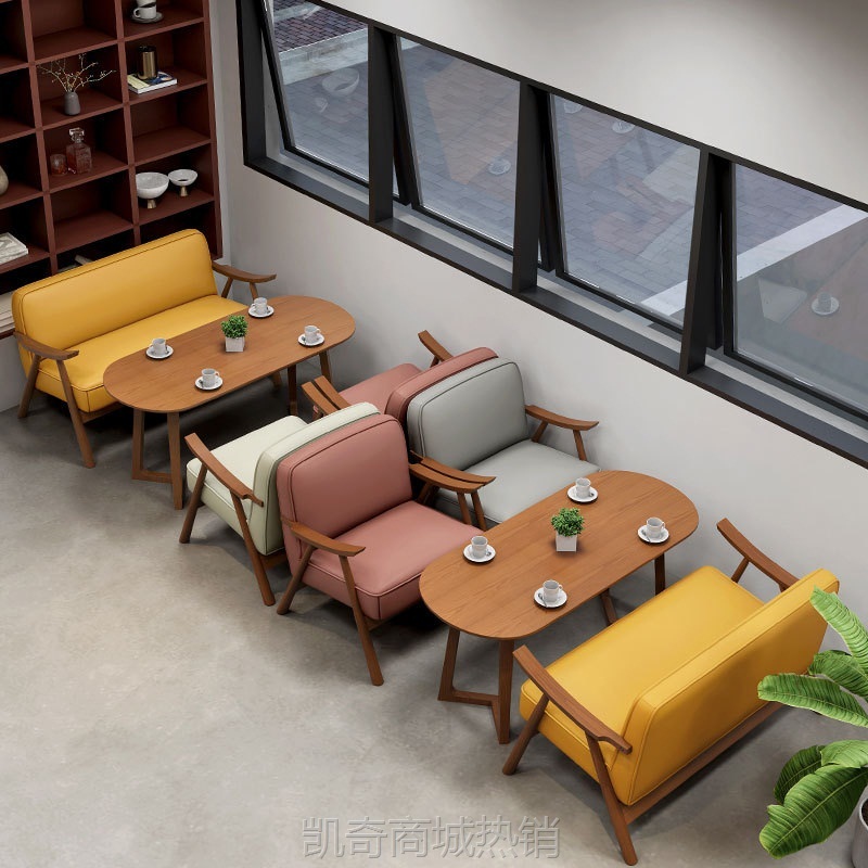 厂家直营北欧实木甜品店奶茶店桌椅餐厅清吧卡座沙发桌椅组合套装