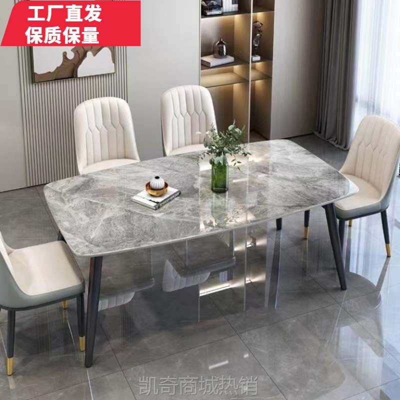 岩板餐桌 北欧组合实木家用小户型饭桌白蜡木长方形ins餐桌饭桌