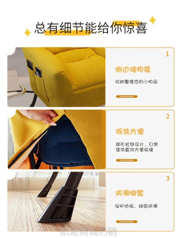 懒人沙发可坐可躺学生宿舍单人卧室小沙发书房电脑椅休闲靠背躺椅