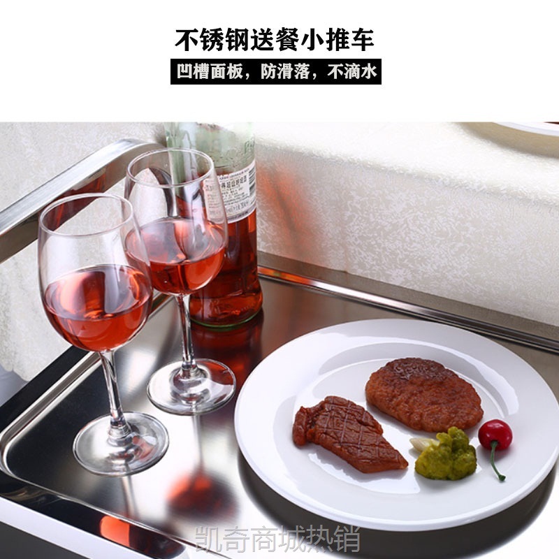 不锈钢餐车304酒店送餐车小推车商用餐厅移动手推车上菜推车多层