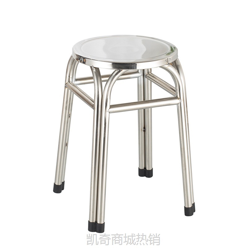 不锈钢圆凳子简约现代加厚小凳子金属四脚圆椅客厅家用户外圆椅子
