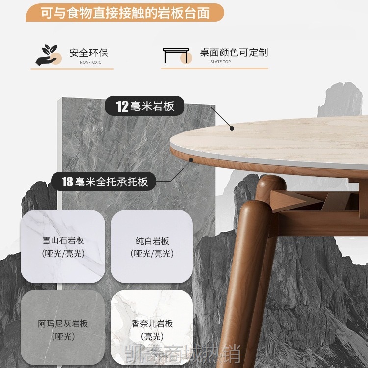 北欧实木餐桌可伸缩岩板圆形1.2m饭桌橡木家用小户型方圆两用餐桌