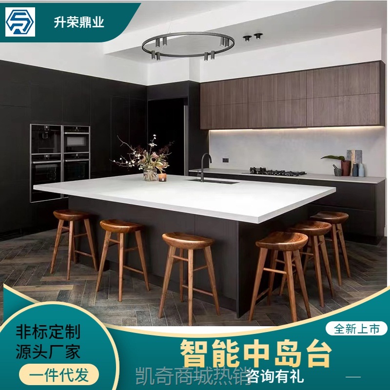 轻奢岩板吧台桌开放式厨房中岛台餐桌料理台北欧伸缩餐边柜带水槽