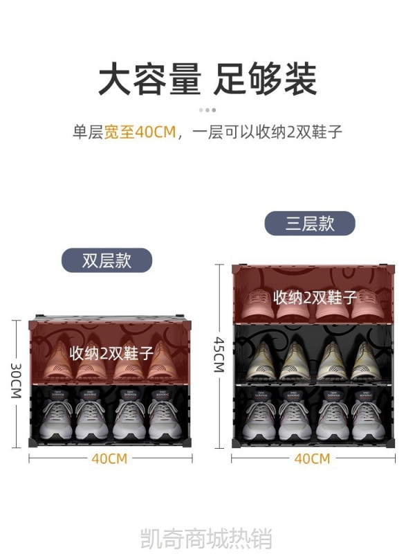 鞋架子家用门口收纳省空间多层透明鞋盒室内防尘宿舍简易鞋柜