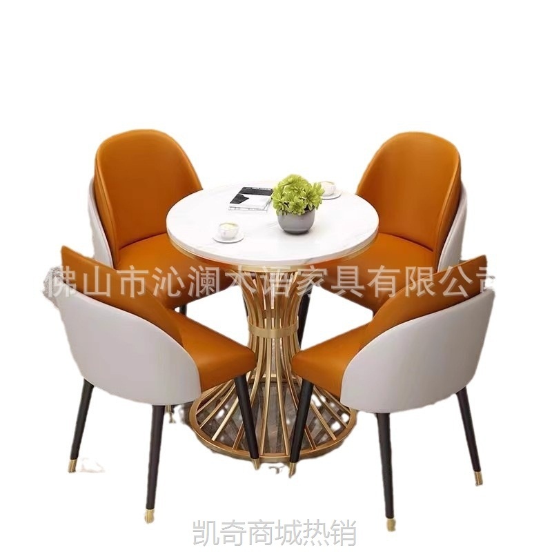 轻奢北欧岩板洽谈小圆桌子奶茶店售楼处商务休闲阳台接待桌椅组合