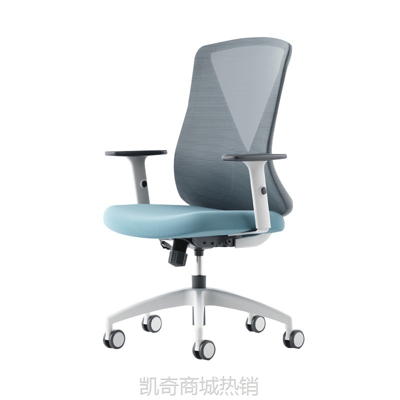 办公椅人体工学椅子久坐家用蝴蝶椅电脑座椅员工椅