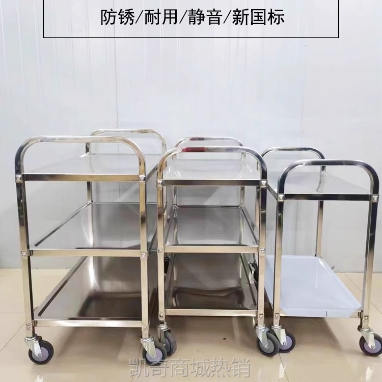 不锈钢餐车304酒店送餐车小推车商用餐厅移动手推车上菜推车多层