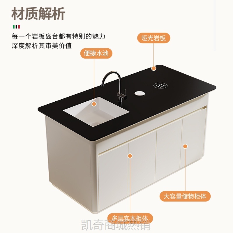 岩板岛台一体餐桌开放式水槽吧台小户型中岛台茶桌台厨房电磁炉台