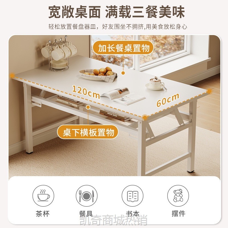 餐桌免安装可折叠简易摆摊便携小桌子家用出租屋书桌美甲桌电脑桌