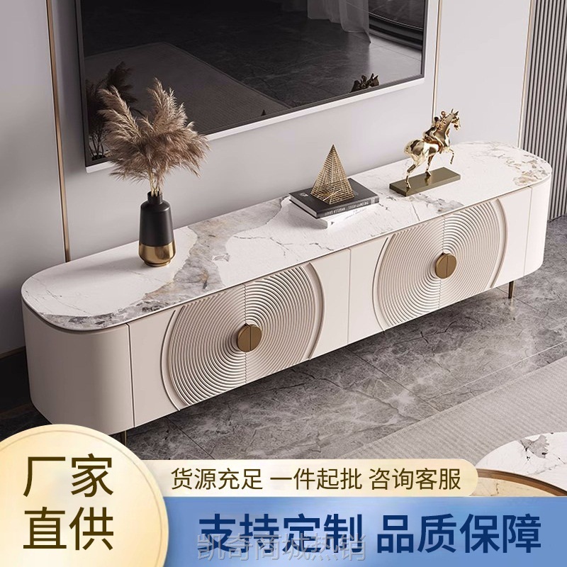 茶几电视柜组合后现代简约轻奢客厅电视机柜高款港式岩板地柜定制