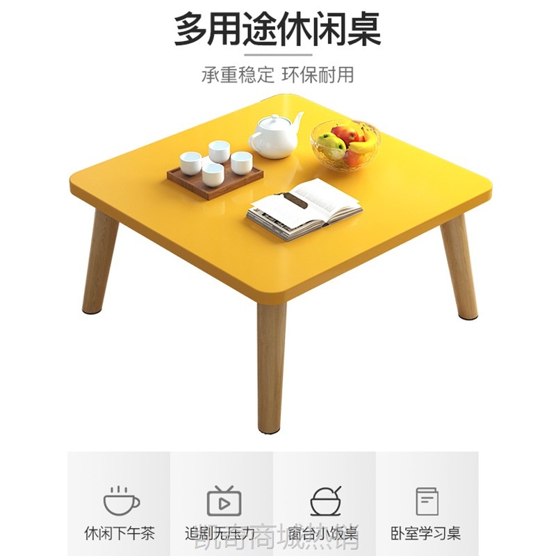 飘窗小桌子茶几卧室榻榻米茶桌窗台坐地矮桌子家用迷你实木腿炕桌