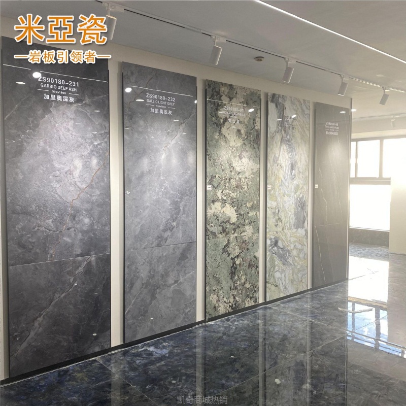 900*1800*9mm佛山铺地岩板岩板电视沙发背景别墅岩板楼梯岩板桌面
