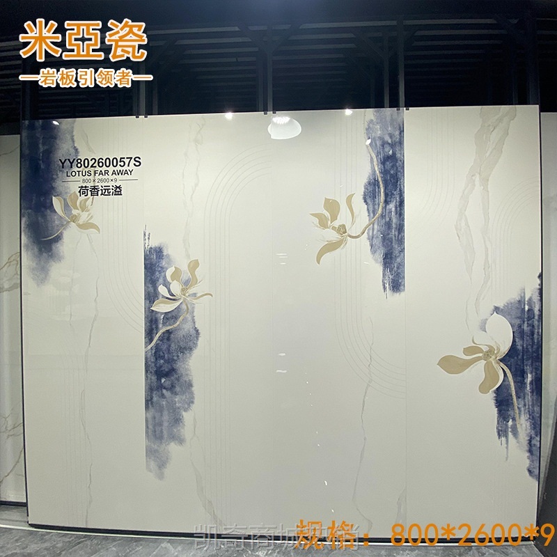 800*2600*9mm2023亮光轻奢岩板客厅餐厅沙发背景艺岩九鼎岩板批发
