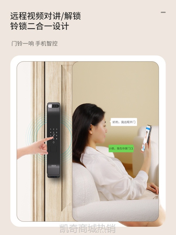 博克智能门锁人脸识别指纹锁可视猫眼密码锁全自动电子家用防盗V7