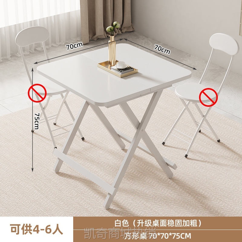 可折叠桌小桌子餐桌家用户型简易圆桌出租屋户外便携摆摊吃饭方桌