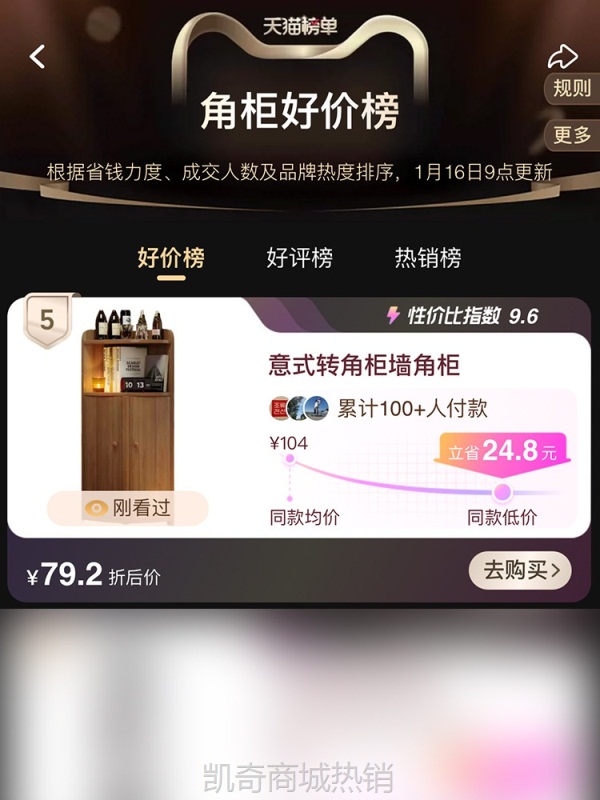 意式转角柜墙角柜客厅卧室置物架靠墙三角柜子餐厅角落收纳边柜