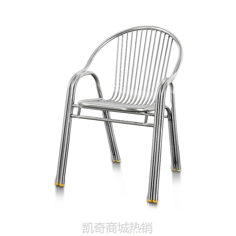 不锈钢椅子304家用靠背椅 单人办公椅 户外沙滩椅 餐椅 阳台休
