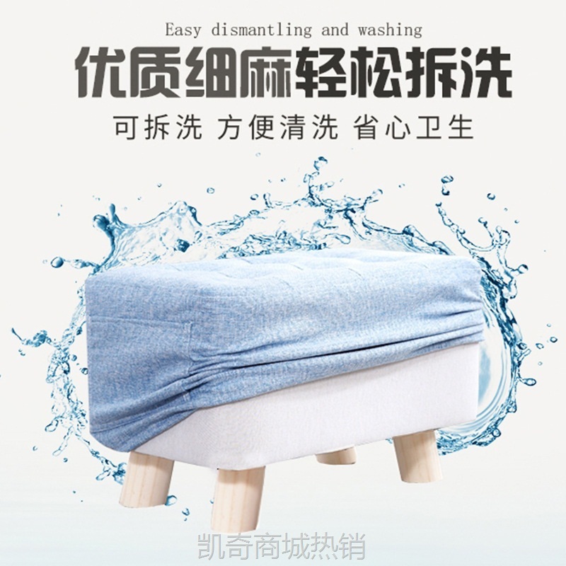 布艺小凳子家用门口换鞋凳脚踏软座放腿沙发凳脚凳矮凳简约板凳木