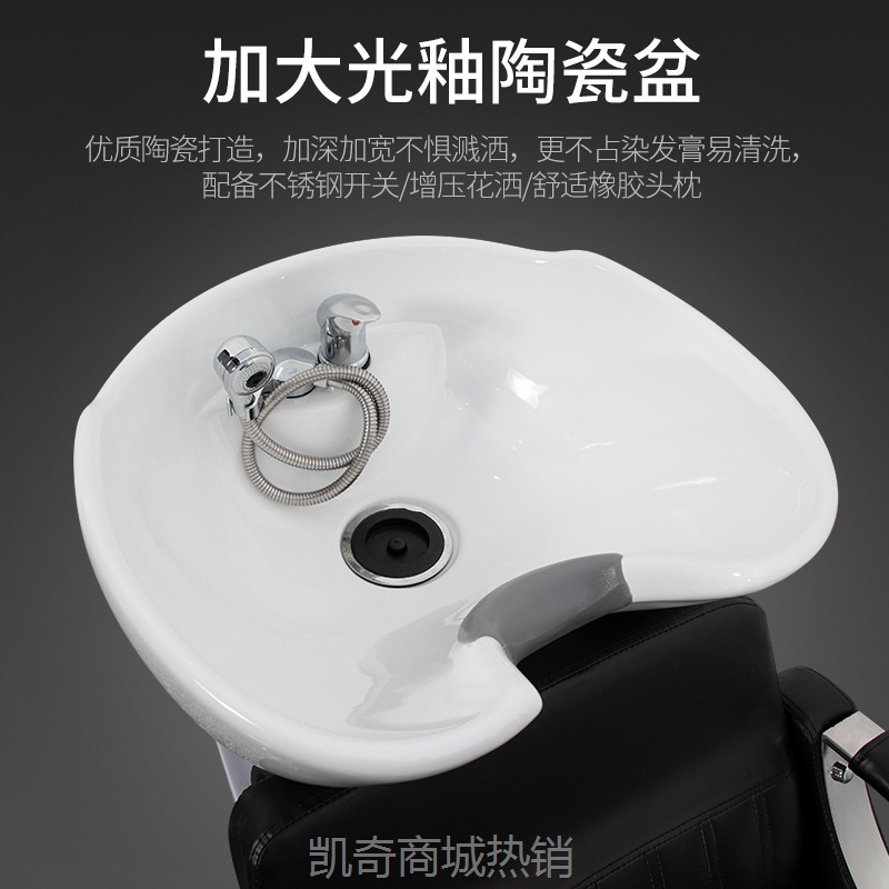 理发店小型洗头床坐式洗头发躺椅美发店发廊陶瓷盆深盆冲水床