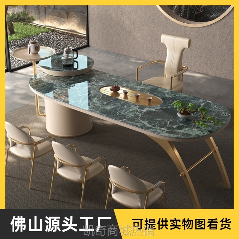 轻奢岩板中岛台茶台多功能办公台阳台家用茶桌椅一体组合泡茶吧台