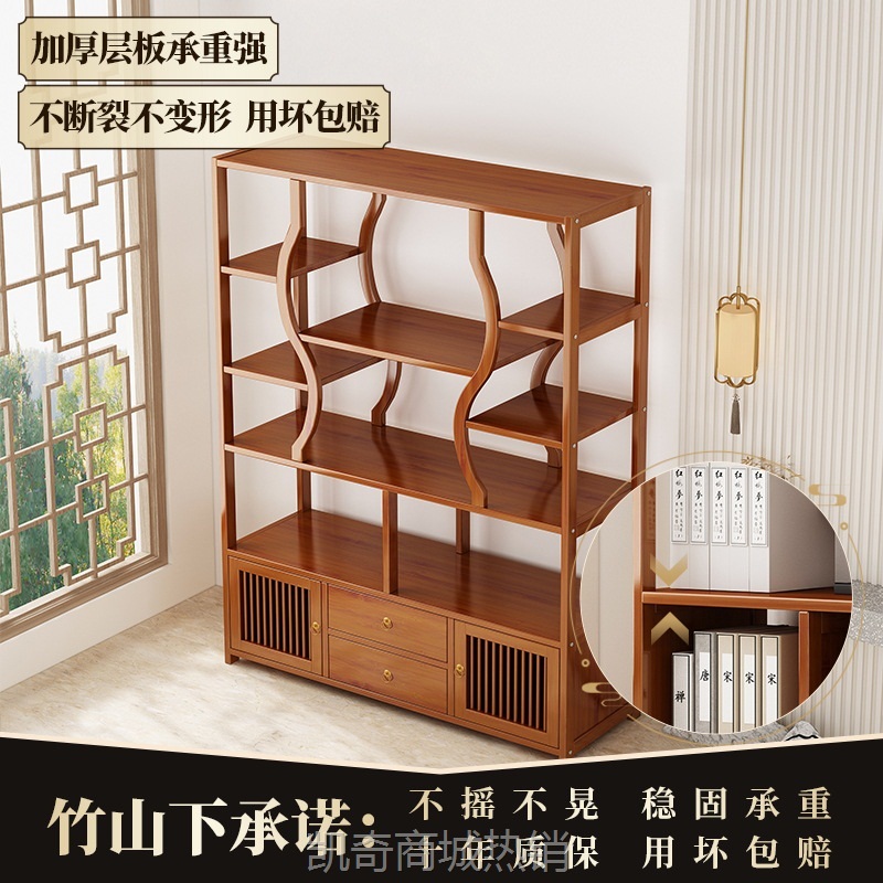 博古架实木新中式茶叶展示柜现代简约多宝阁摆件茶室茶具置物架子