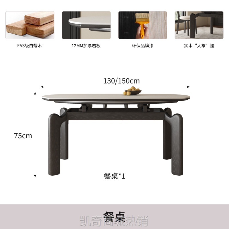 法式复古奶油风实木岩板伸缩折叠餐桌可变圆形桌小户型白蜡木饭桌