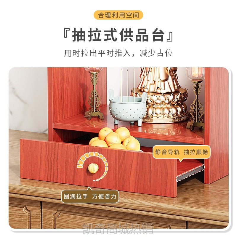 祖先牌佛龛供台家用供奉桌供奉台佛台神龛架神台壁挂式柜佛柜